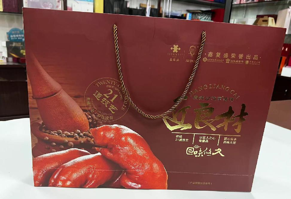 获嘉礼品盒定制